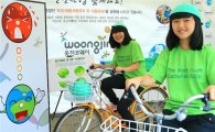 웅진코웨이, 청소년 환경체험 이벤트 진행 