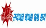 '명품 아파트' 신뢰 무너졌다