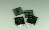 삼성전자, 초고속 모바일 CPU 코어 개발