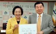 한미약품, '여성이 일하기 좋은 기업' 선정