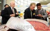 [포토] 수출상담회에 대형참치가?