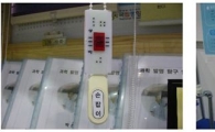 '전국 학생과학발명품 경진대회' 결과 발표