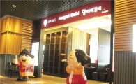 놀부항아리갈비, 싱가포르 1호점 오픈