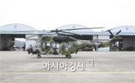 한국형 기동헬기수리온 첫 출고