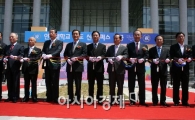 인천대학교, ‘송도캠퍼스’ 시대 열었다