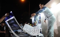 [포토] 사진 걸리는 쌍용차 정문