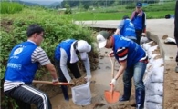 전북銀, '완주군 수해복구 봉사활동'