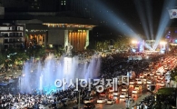 [포토]새로 태어난 광화문광장!