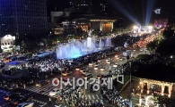 [포토]광화문광장의 개장!
