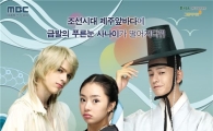 '탐나는 도다' 동화같은 포스터 공개