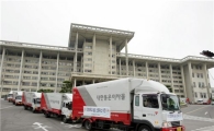 대한통운 대학 통째 이전 '진풍경'