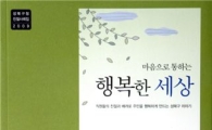 칭찬받는 공무원들의 친절 뒷 얘기