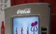 삼성 유비쿼터스 자판기, 美서 각광