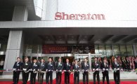 특1급 호텔 '쉐라톤 인천' 오픈
