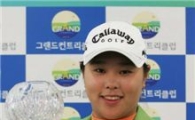 조윤지, KLPGA 드림투어 7차전 우승