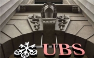 UBS 비밀주의 퇴색..'호시절 갔다'