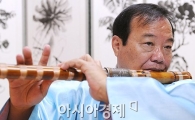 이생강 대금 명인 "모든 근심을 없애주는 대나무 소리"