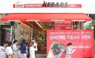 선샤인케밥, 6호점 오픈 기념 2000명 무료