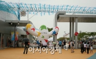 [인천도시축전]첫날 행사장 찾은 인파 '북적'