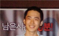 '안영미 열애설' 조상근, '4교시 추리영역' 출연