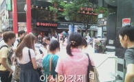 아시아人이 몰려온다…제2특수 오나?