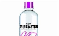 CJ제일제당, '미네워터'로 '에비앙'에 도전