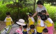 재미난 성북구 자연관찰교실 참여해볼까?