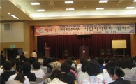 구청에서 수준 높은 전문 강의를 즐긴다