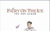 은반 위의 김연아가 즐겨듣는 음악은?
