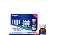 일동제약, '매니큐어' 타입 상처치료제 발매