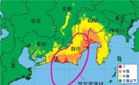'일본침몰' 공포 현실화 될까?