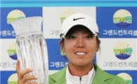 김세민, KLPGA 점프투어 6차전 우승