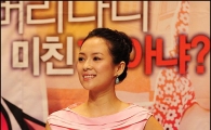 장쯔이 "여자는 실연 후 성숙해진다"