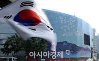 [포토]서울시, 제 64주년 광복절 기념 대형 모빌아트 설치