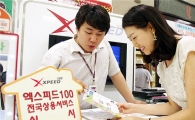LG파워콤, '엑스피드100' 전국 상용서비스 