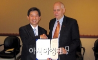 美 조지아공과대학 송도캠퍼스 설립 MOU체결
