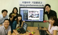 "GM대우 블로그에 ○○○ 있다!"