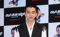 '아톰' 유승호 "조민기보다 소지섭 닮고 싶다"