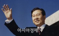 [김前대통령서거]SBS 'SOS24' 결방, 관련 다큐 방영 