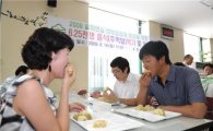 [포토]주먹밥 먹는 중랑구청 직원들