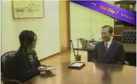 서태지, 김대중 전대통령과 인터뷰 영상 화제 