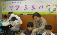 중랑구, 소아 비만 없애기 교실 운영 