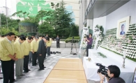 [김前대통령서거]방태원 동대문구청장 권한대행 묵념