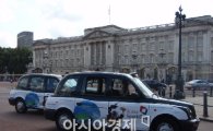 런던 한복판 누비는 한국관광 홍보택시 
