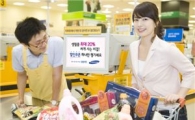 "삼성카드 사용하면 생필품 최대 20% 할인"