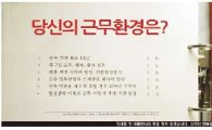 동방신기 팬들, 신문광고까지 샀다! 'SM에 문제 제기'