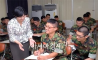 해병 전역장병 '취업전략 이렇게'