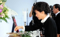[포토] 분향하는 박근혜 의원