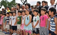 [포토] 김대중 전 대통령 빈소 찾은 어린아이들