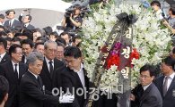[김前대통령국장]나흘째, 남북한 대표 및 주요인사 대거 방문